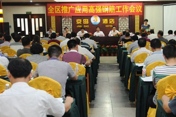 住建部將在全國推廣使用高強鋼筋
